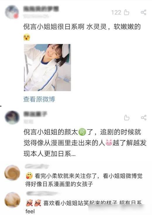 娱乐影视吃瓜迷妹视频,吃瓜迷妹带你领略娱乐影视幕后风云
