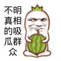 吃瓜群众图片大全大图,趣味横生的社会百态缩影